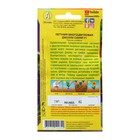 Семена Петуния Джолли синяя F1 многоцветковая, 7 шт - Фото 2