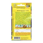 Семена Петуния Джолли синяя F1 многоцветковая, 7 шт - Фото 4