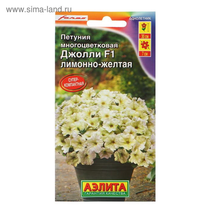 Семена Петуния «Джолли лимонно-желтая F1» многоцветковая, 5 шт. - Фото 1