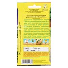 Семена Петуния «Джолли лимонно-желтая F1» многоцветковая, 5 шт. - Фото 2