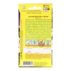 Семена Петуния Джолли белая F1 многоцветковая, 7 шт - Фото 2