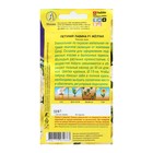Семена Петуния Лавина F1 желтая крупноцветковая ампельная, 7 шт - Фото 2