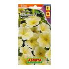 Семена Петуния Лавина F1 желтая крупноцветковая ампельная, 7 шт - Фото 3