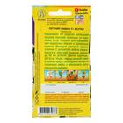 Семена Петуния Лавина F1 желтая крупноцветковая ампельная, 10 шт 4657908 - фото 13092212