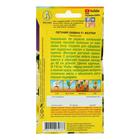 Семена Петуния Лавина F1 желтая крупноцветковая ампельная, 7 шт - Фото 4