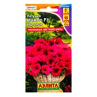 Семена Петуния Мамбо F1 бургунди многоцветковая, 7 шт - Фото 3