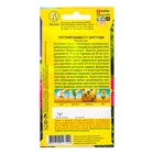 Семена Петуния Мамбо F1 бургунди многоцветковая, 7 шт - Фото 4