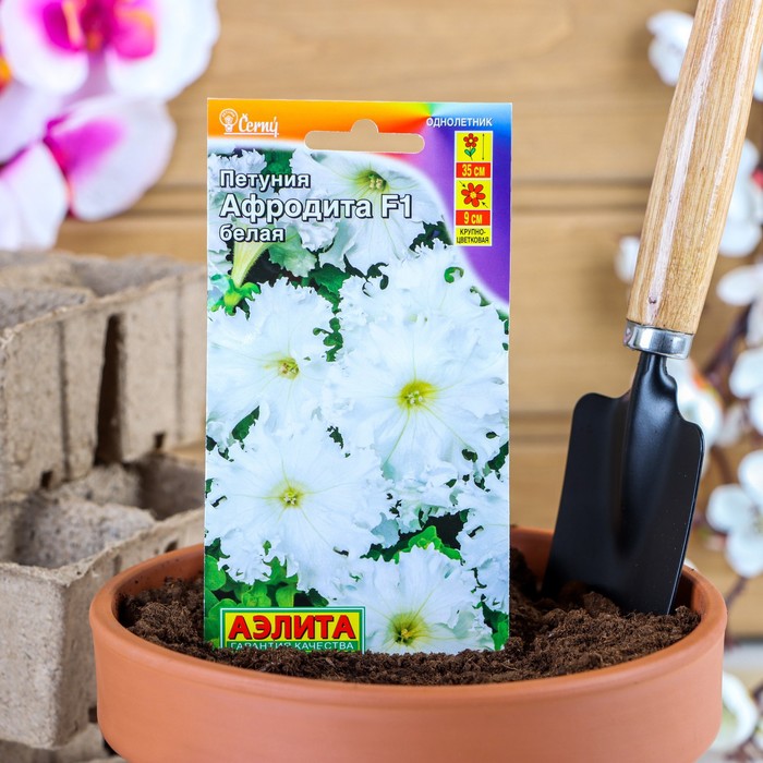 Семена Петуния Афродита F1 белая крупноцветковая, 10 шт - Фото 1