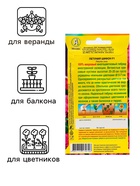 Семена цветов Петуния «Шифон», F1, обильноцветущая, 5 шт., однолетник, «Аэлита» - Фото 3