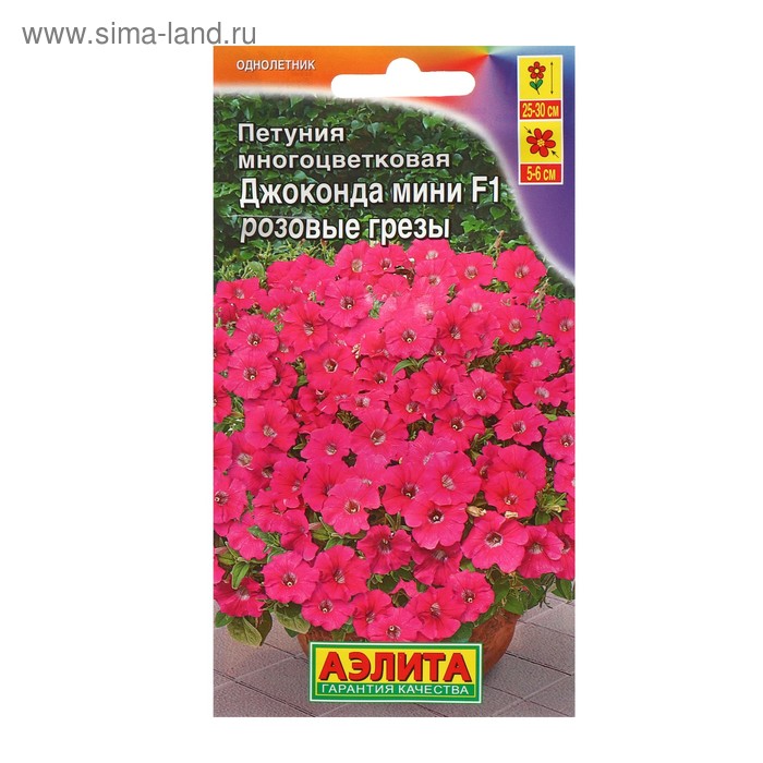 Петуния джоконда отзывы фото до и после