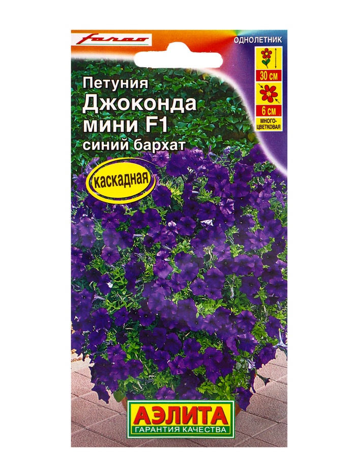 Семена Петуния Джоконда мини F1 синий бархат, 5 шт., - Фото 1