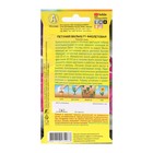 Семена Петуния мини Малыш F1 фиолетовая многоцветковая, 7 шт - Фото 2