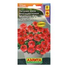 Семена Петуния мини Малыш F1 красная многоцветковая, 7 шт - Фото 1