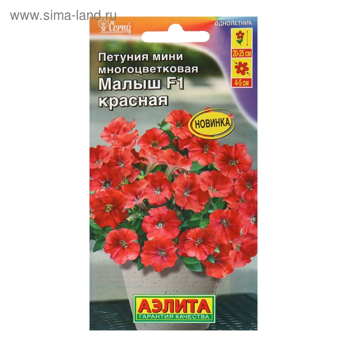 Семена Петуния мини Малыш F1 красная многоцветковая, 7 шт - Фото 1