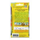 Семена Петуния мини Малыш F1 красная многоцветковая, 7 шт - Фото 2