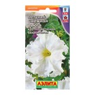 Семена Петуния Снежная вьюга крупноцветковая бахромчатая, 10 шт - Фото 1