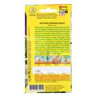 Семена Петуния Снежная вьюга крупноцветковая бахромчатая, 10 шт - Фото 4