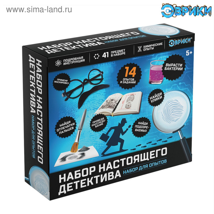 УЦЕНКА Набор для опытов «Набор настоящего детектива» - Фото 1