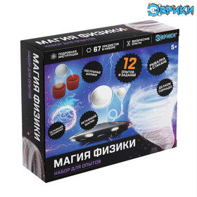 {{productViewItem.photos[photoViewList.activeNavIndex].Alt || productViewItem.photos[photoViewList.activeNavIndex].Description || 'УЦЕНКА Набор для опытов «Магия физики»'}}