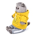 Мягкая игрушка «Кот Басик», в спортивном костюме, 22 см - Фото 2