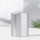 Свеча - цилиндр парафиновая, лакированная, серебряный металлик, 5,6×8 см - фото 6264690