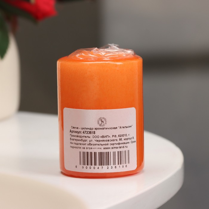 Свеча - цилиндр ароматическая "Апельсин", 4х6 см - фото 1908524305