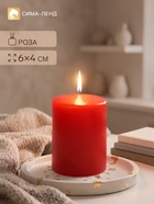 Ароматическая свеча - цилиндр «Бархатная роза», 4×6 см - Фото 1