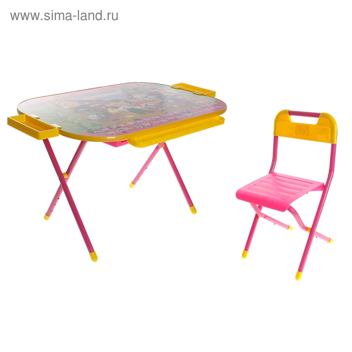 Комплект детской мебели «Дошкольник. Чипполино» складной, цвет розовый - Фото 1