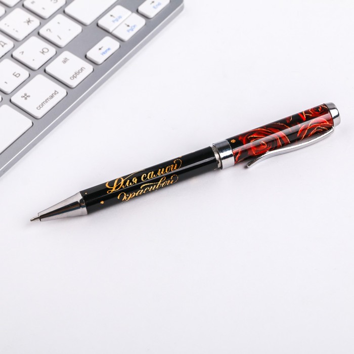 Ручка в подарочном футляре «Только для тебя», металл - фото 1884991309