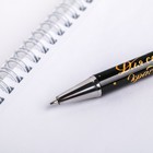 Ручка в подарочном футляре «Только для тебя», металл - фото 6264782