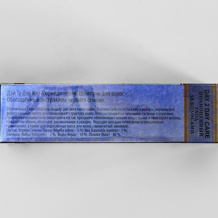 Шампунь аюрведический Дэй Ту Дэй Кэр Черные семена, 200 мл 19214