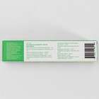 Зубная паста аюрведическая «Дэй Ту Дэй Кэр» зелёный, 50 г - Фото 2