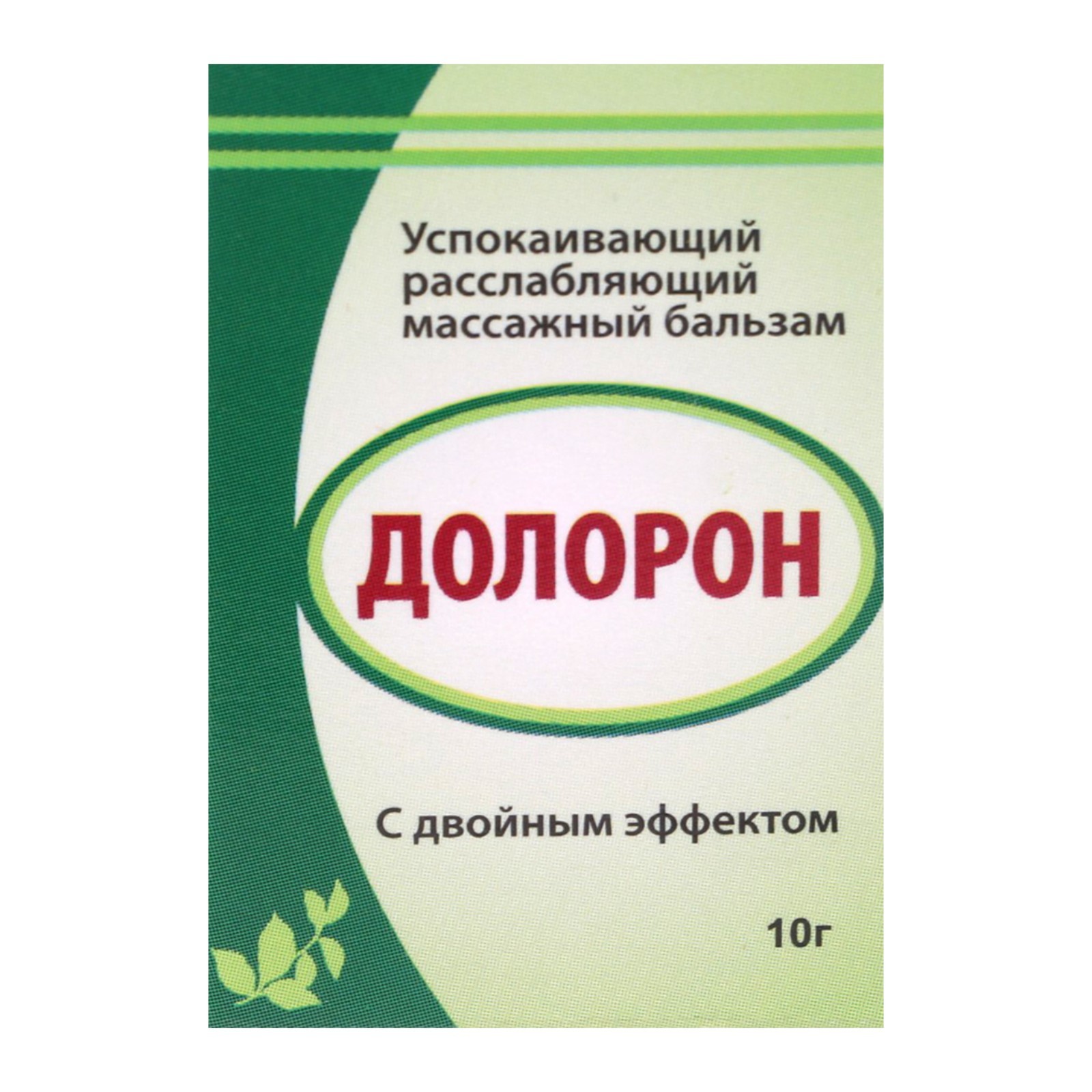 Аюрведический расслабляющий бальзам Долорон, от простуды и для суставов  10гр (4735945) - Купить по цене от 99.00 руб. | Интернет магазин  SIMA-LAND.RU