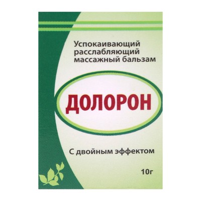 Аюрведический расслабляющий бальзам Долорон, от простуды и для суставов 10 г