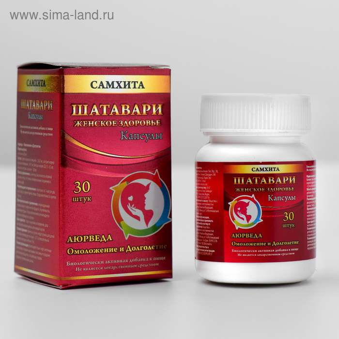 Самхита "Шатавари" для женского здоровья, 30 капсул - Фото 1