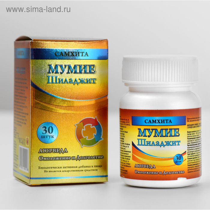 Самхита "Мумиё шиладжит", омоложение и долголетие, 30 капсул - Фото 1