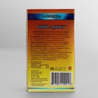 Самхита "Мумиё шиладжит", омоложение и долголетие, 30 капсул - Фото 2