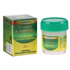 Бальзам Самхита «Супер Стронг», обезболивающий, 10 г - Фото 1