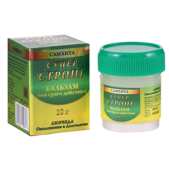 Бальзам Самхита «Супер Стронг», обезболивающий, 10 г - Фото 1
