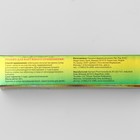 Самхита крем быстрого действия «Супер стронг», суставной, 25 г - Фото 3