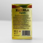 Карела «Самхита», общеукрепляющее средство, понижение уровня сахара и холестерина, 30 капсул - Фото 2