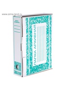 Короб архивный с клапаном А4 Calligrata, 75 мм, микрогофрокартон, до 700 листов, белый - Фото 2