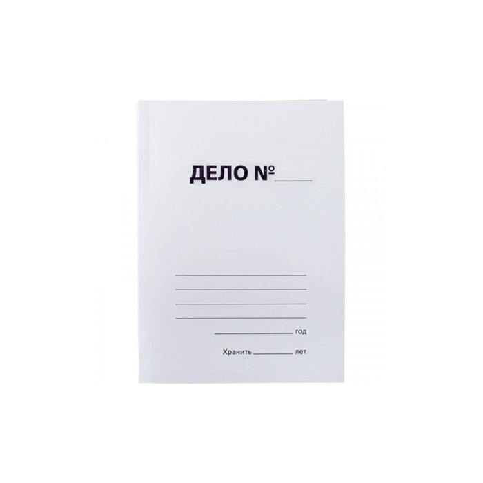 Скоросшиватель Calligrata «Дело», картон немелованный, 220 г/м², белый, пробитый, до 200 листов, МИКС - Фото 1