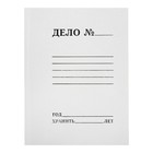 Скоросшиватель Calligrata «Дело», картон немелованный, 220 г/м², белый, пробитый, до 200 листов, МИКС - Фото 6