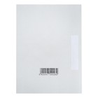 Скоросшиватель Calligrata "Дело", картон немелованный, 220 г/м2, белый, пробитый, до 200 листов, МИКС - Фото 7