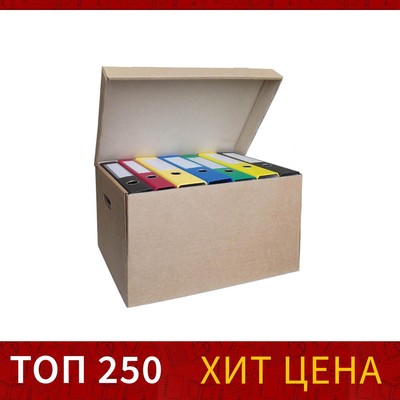 Коробка для хранения, офисная, крафт, 480×325×295 мм