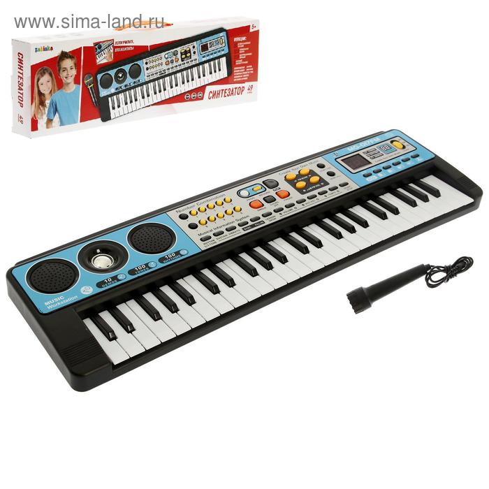 Уценка (нет зарядки) Синтезатор «Музыкальный взрыв», 49 клавиш с радио, работает от сети, от батареек - Фото 1