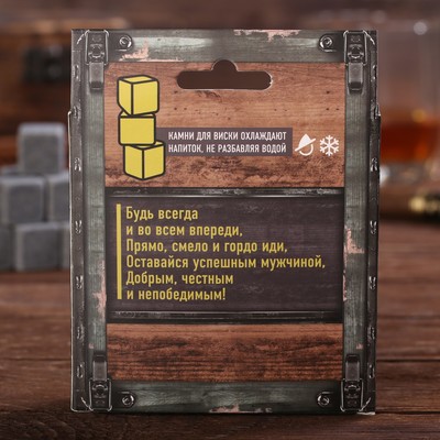 Камни для виски «Только для настоящего мужика», 9 шт.