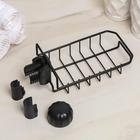 Подставка для губок на кран Доляна, 23×10,5×6,5 см, цвет чёрный - фото 24577589