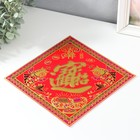 Салфетка денежная 25?25 см «Карпы: удача, богатство», блёстки (комплект 2 шт) - фото 25493736